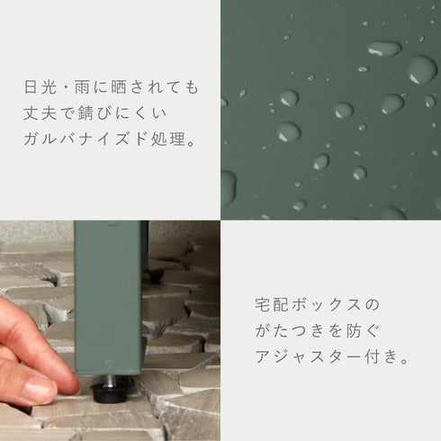 宅配ボックス Vasco-ヴァスコ-.|s9